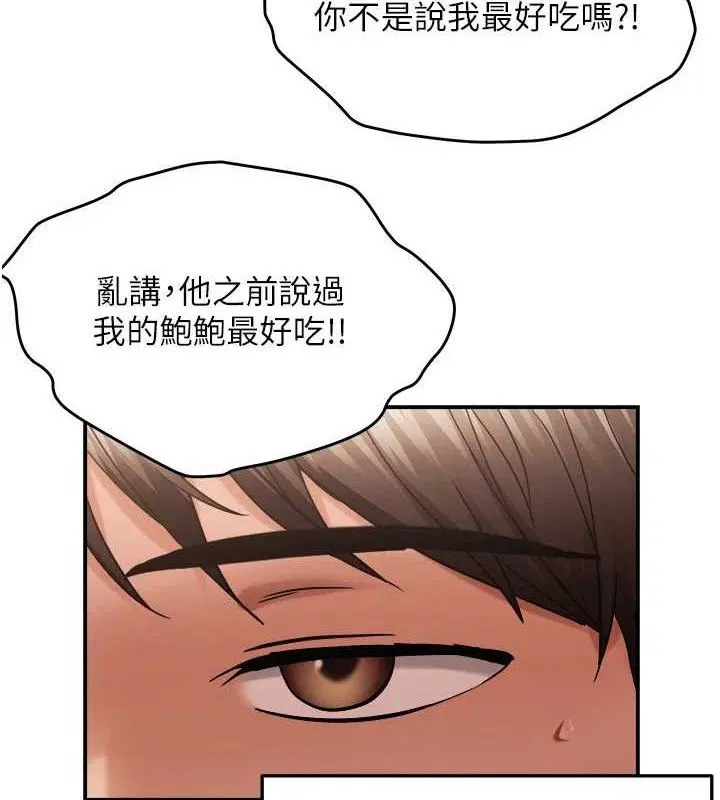 第122話
