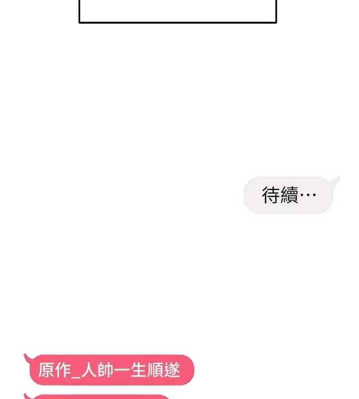 第122話