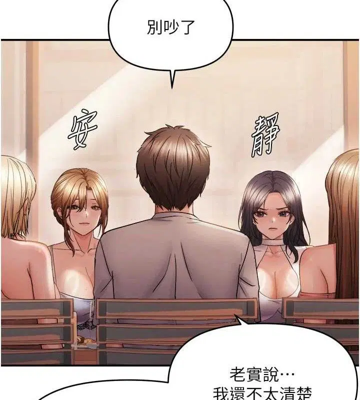 第122話