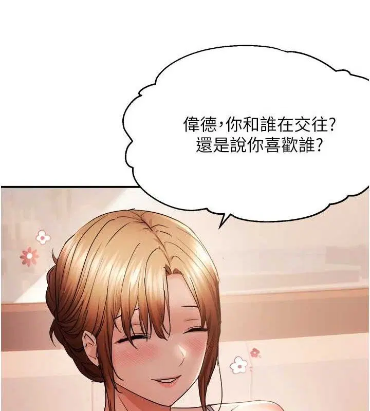 第122話