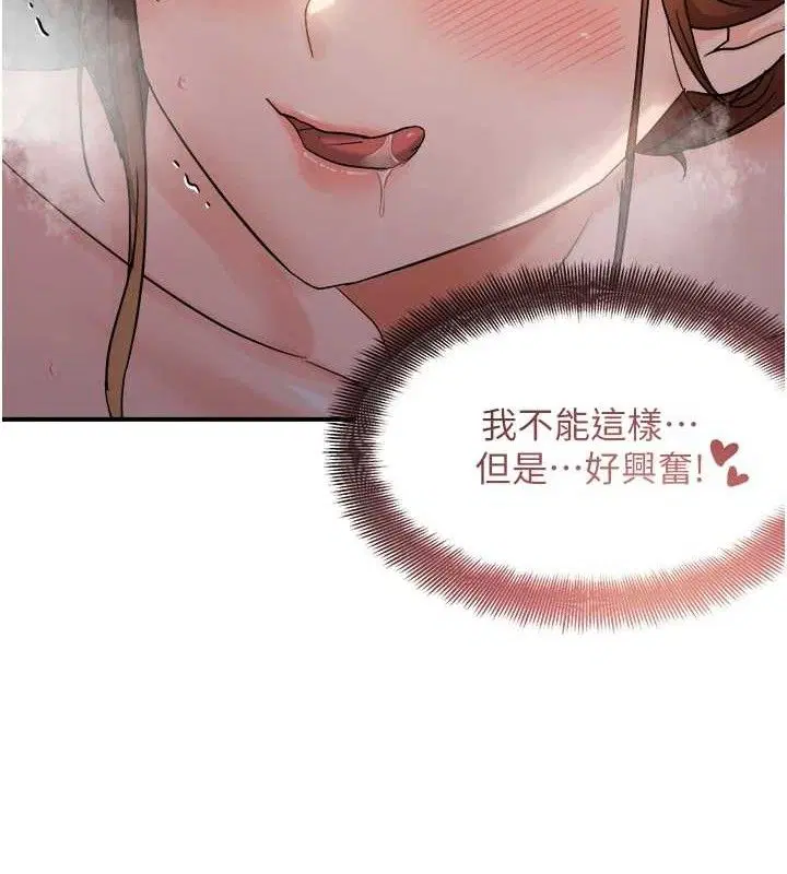 第122話