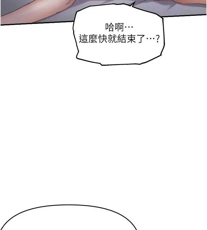 第122話