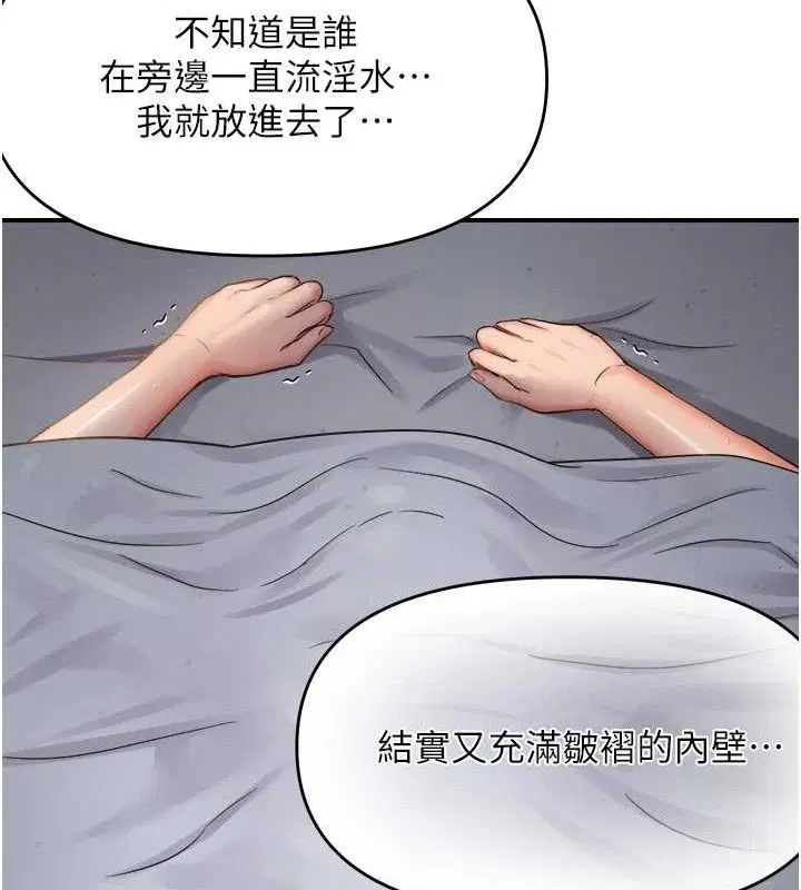 第122話