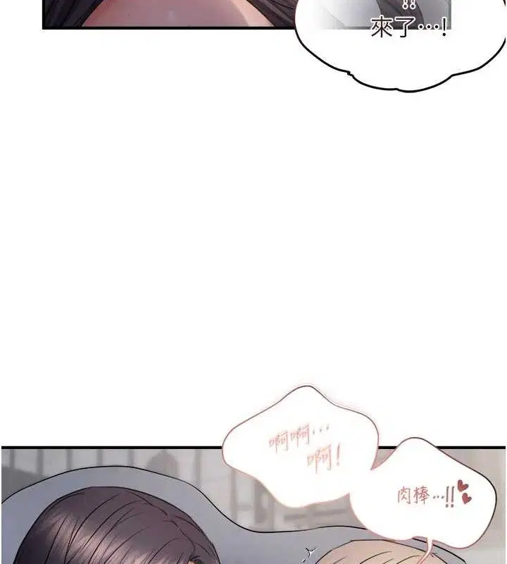 第122話