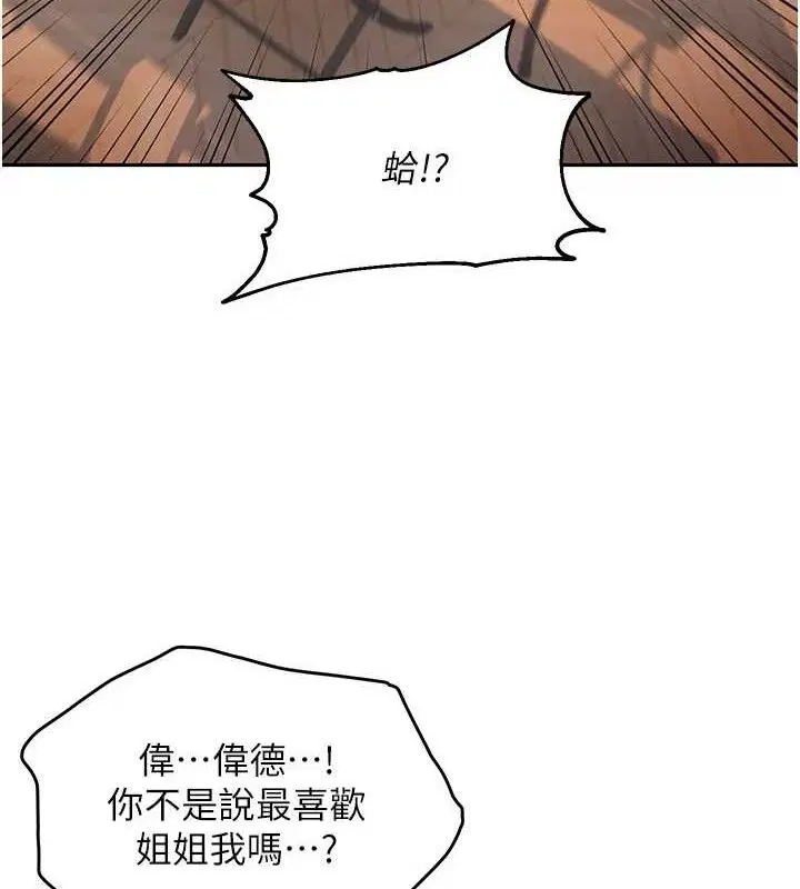 第122話