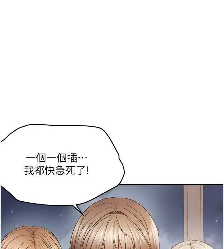 第122話