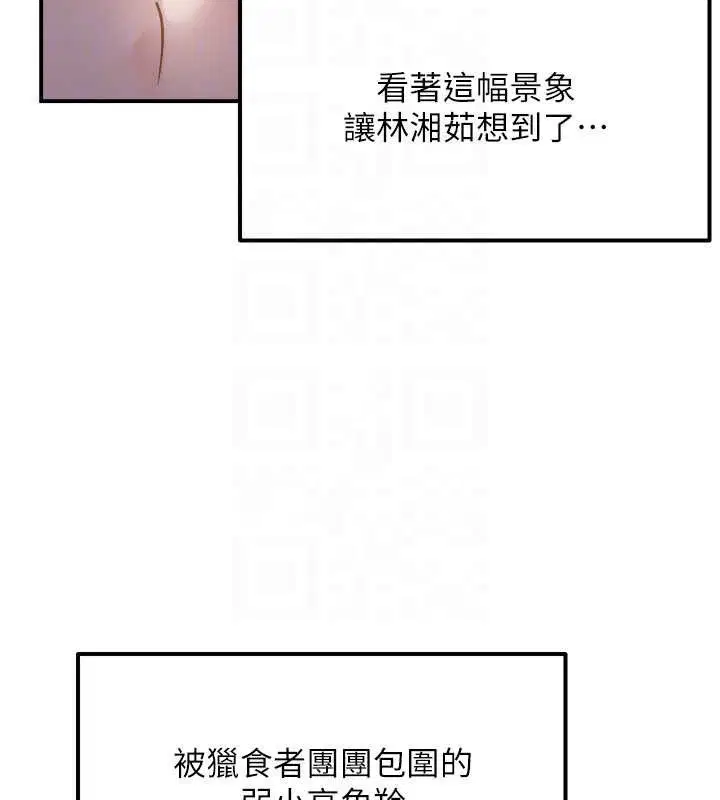 第122話