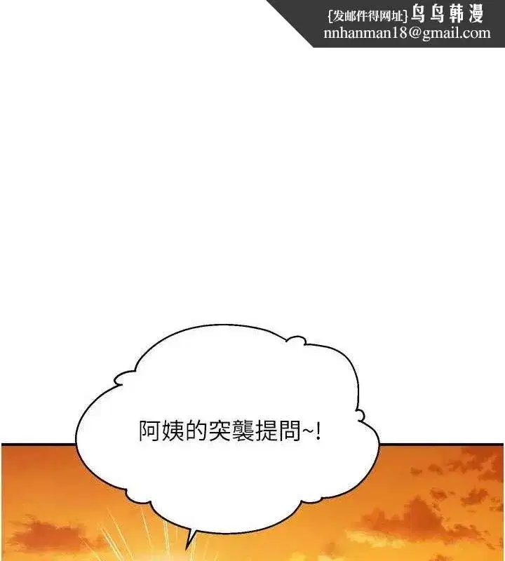 第123話