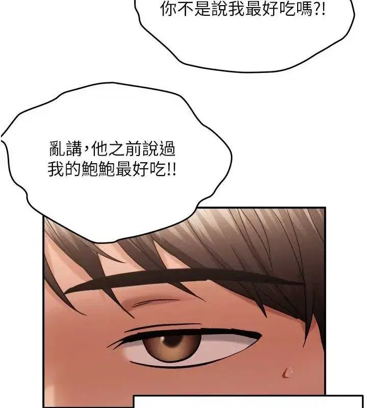 第123話