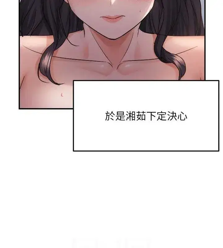 第123話