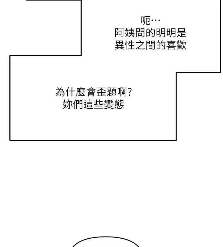 第123話