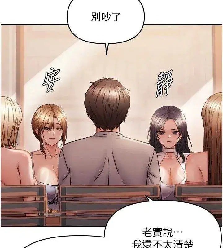 第123話