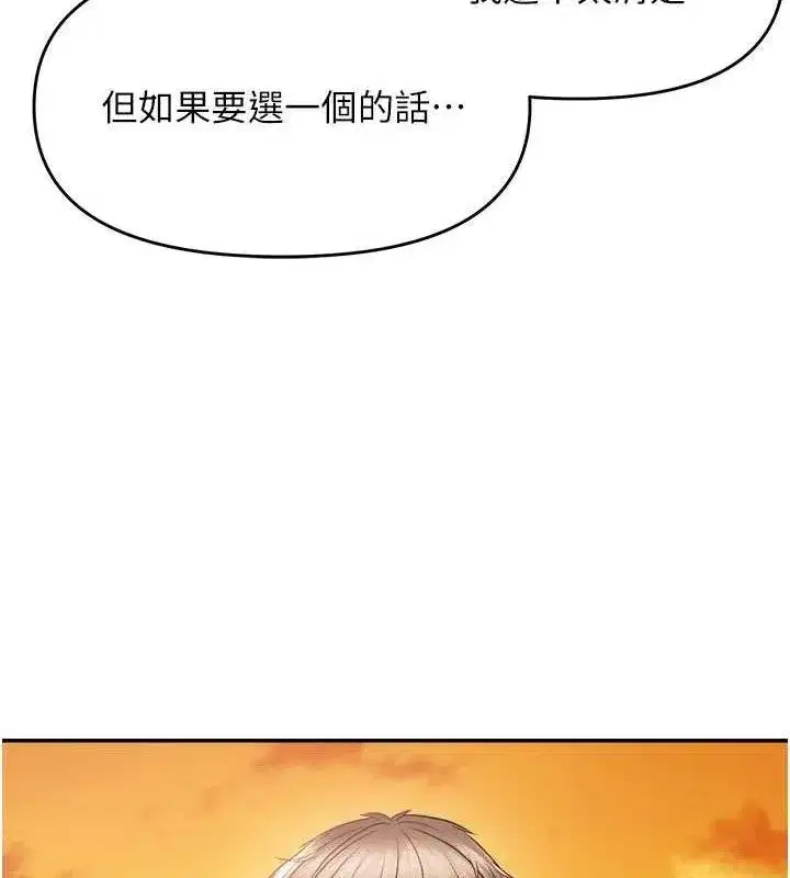 第123話
