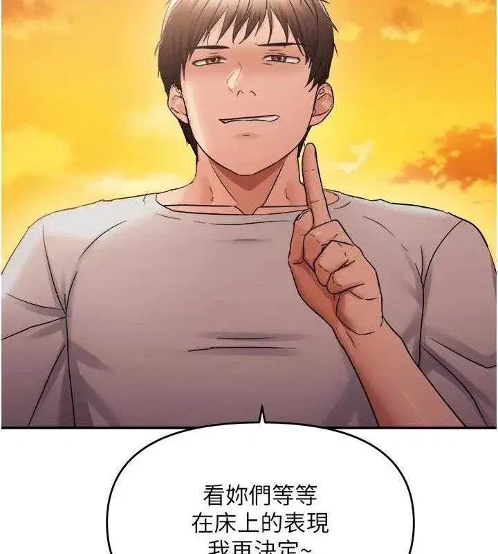 第123話