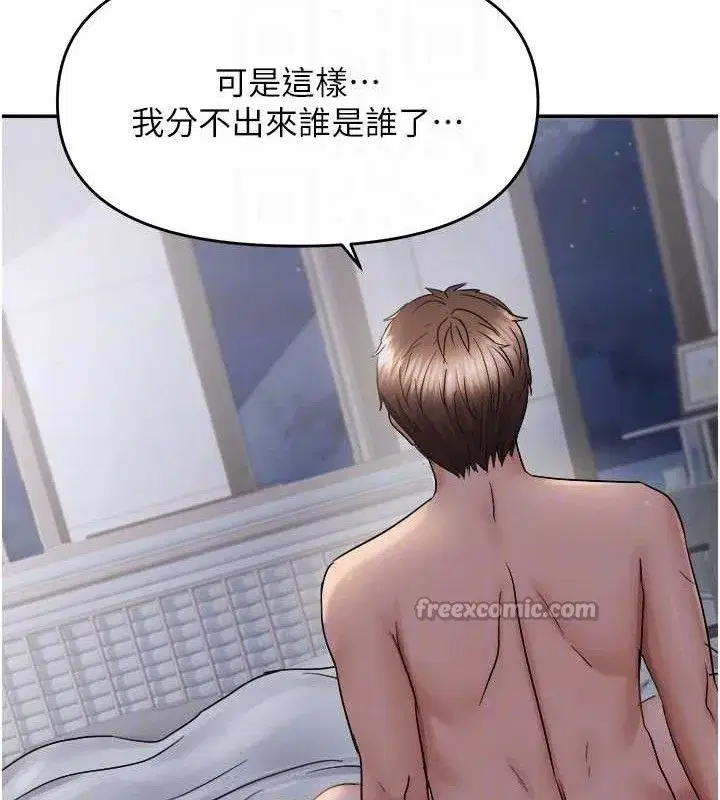 第123話