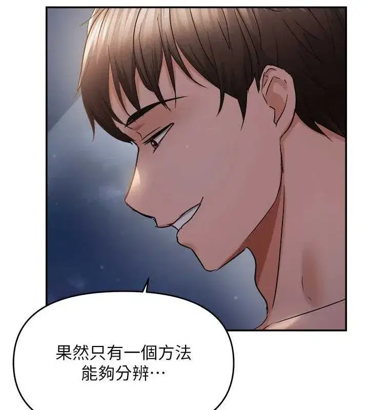 第123話