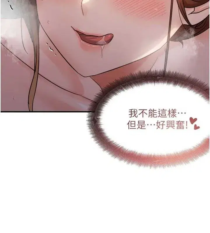第123話
