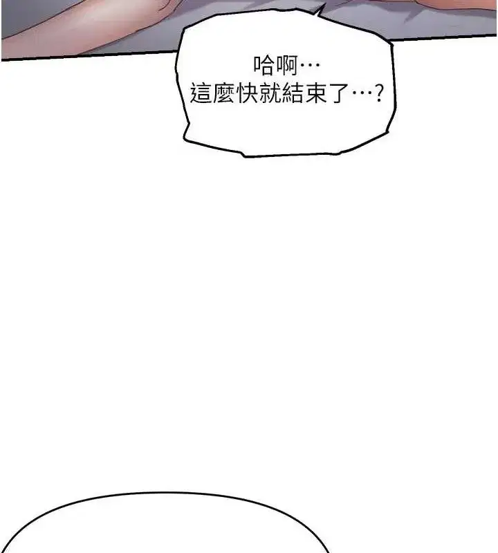 第123話