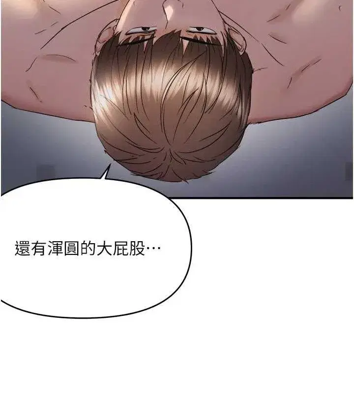 第123話