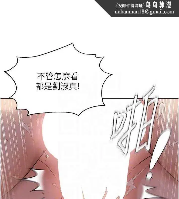 第123話