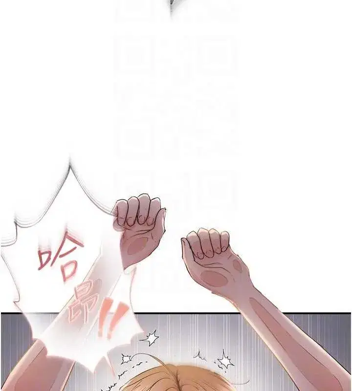 第123話