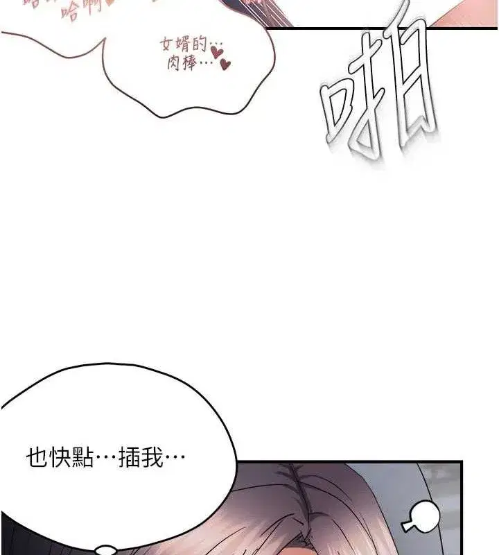 第123話