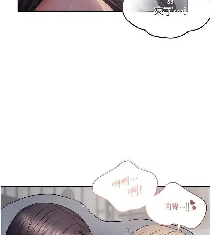 第123話