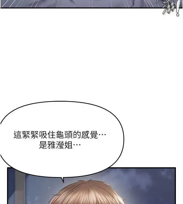 第123話