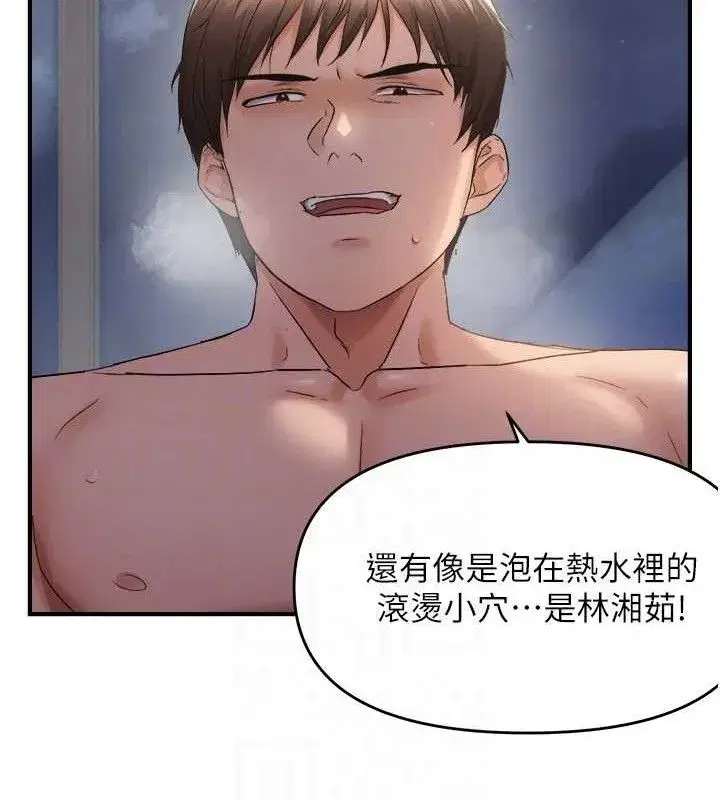 第123話