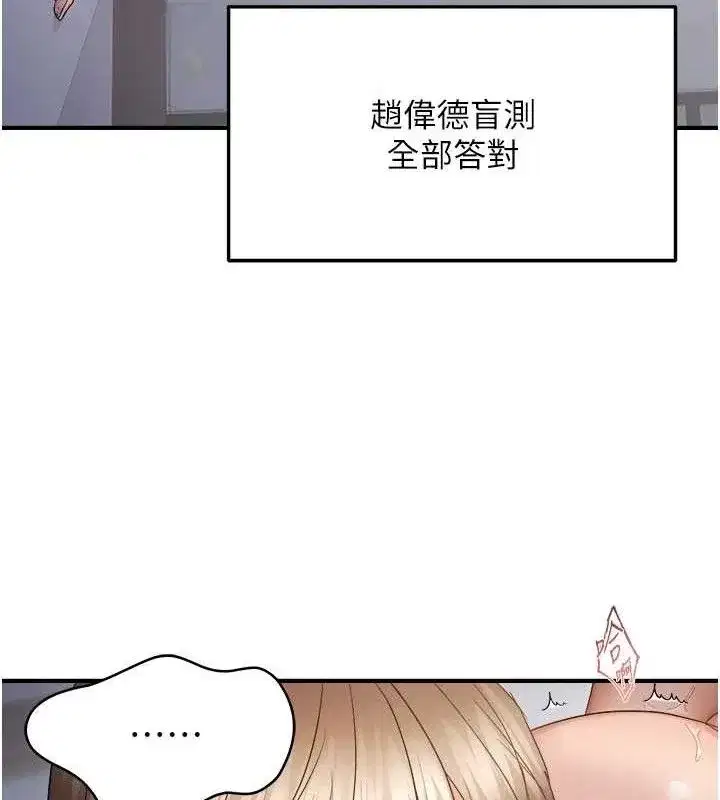 第123話