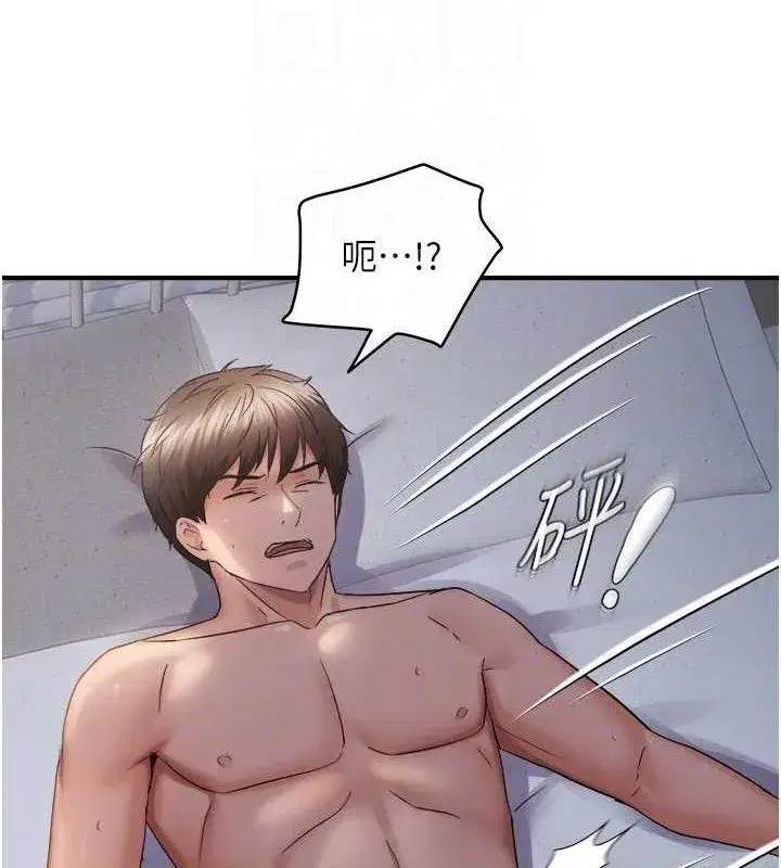 第123話