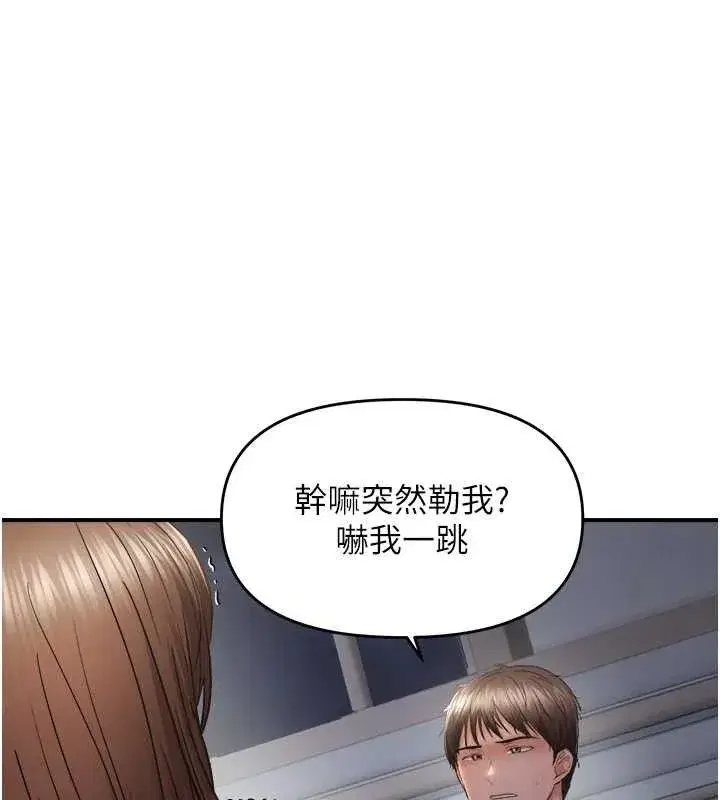 第123話