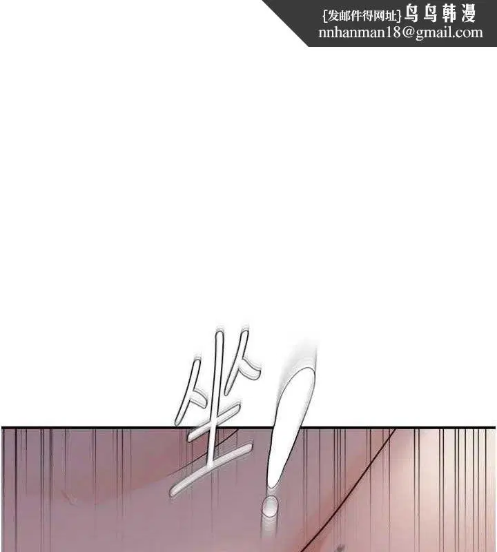 第124話