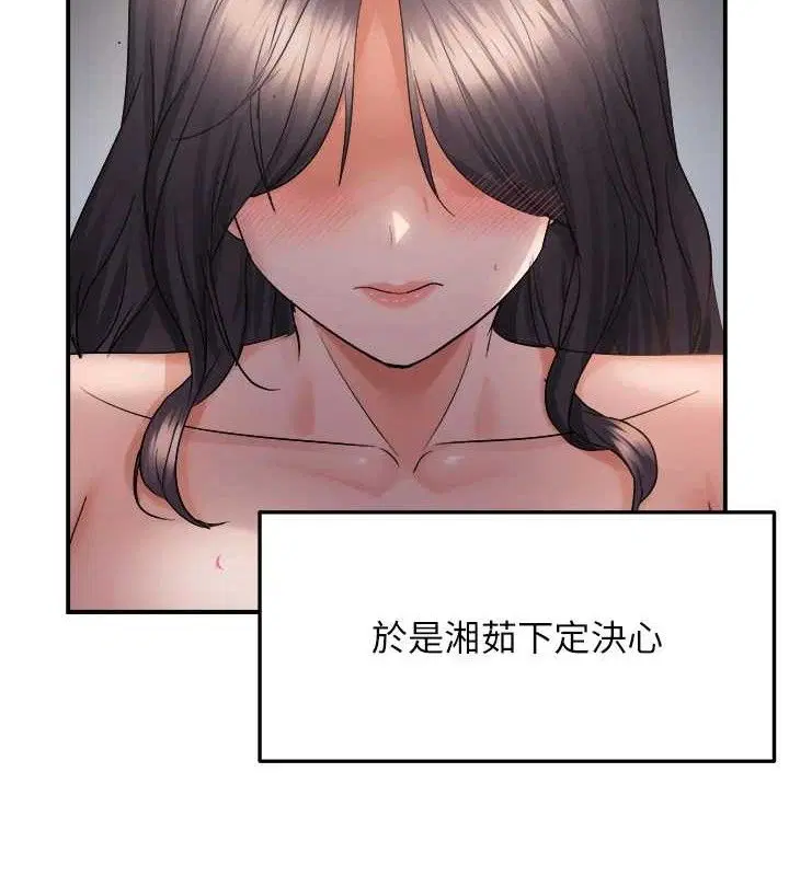第124話