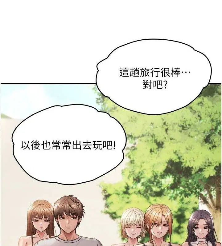 第124話