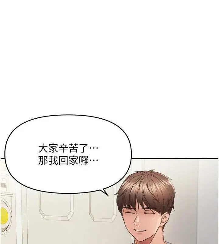 第124話