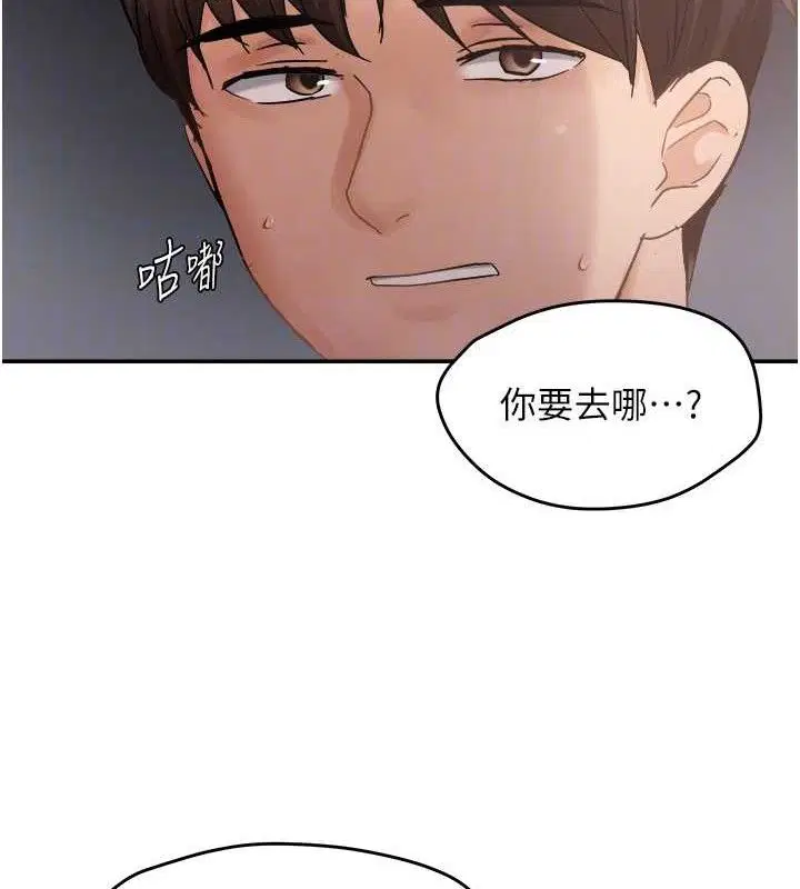 第124話