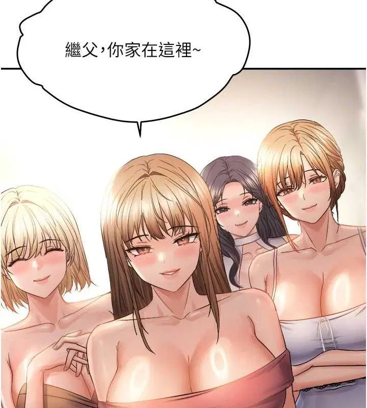 第124話