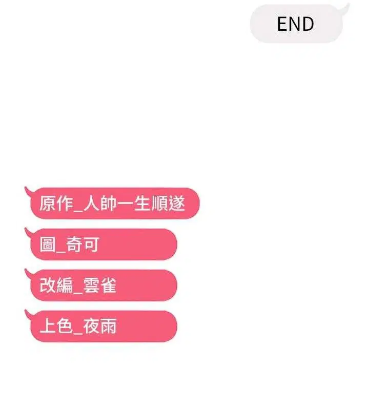 第124話