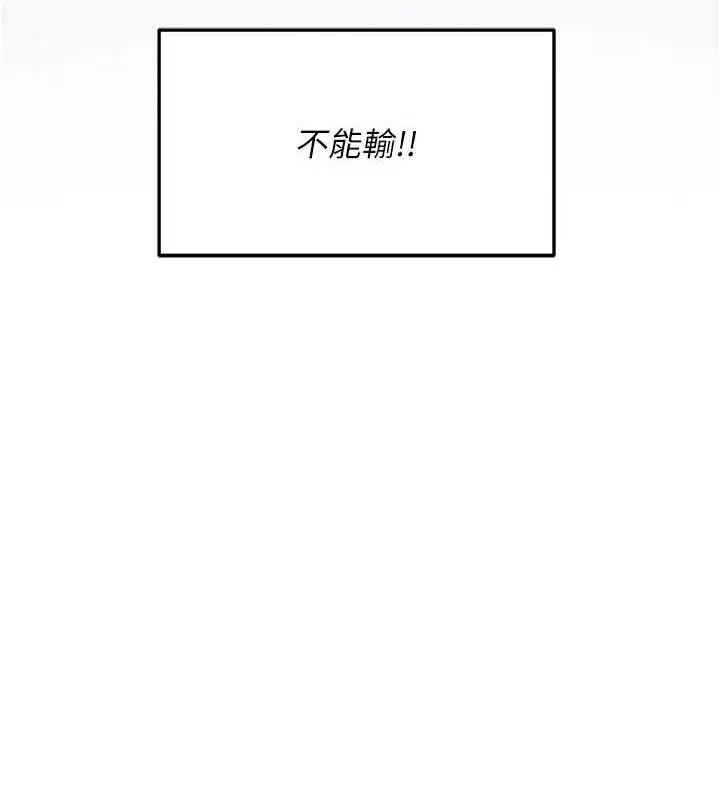 第124話