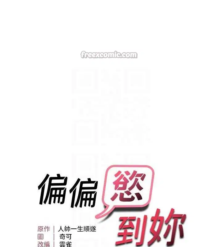 第124話