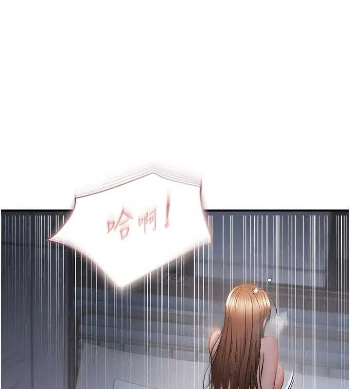 第124話
