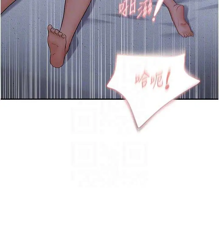 第124話