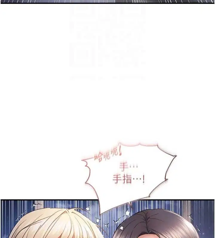 第124話