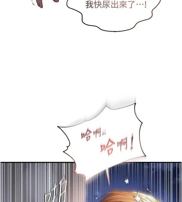 第124話