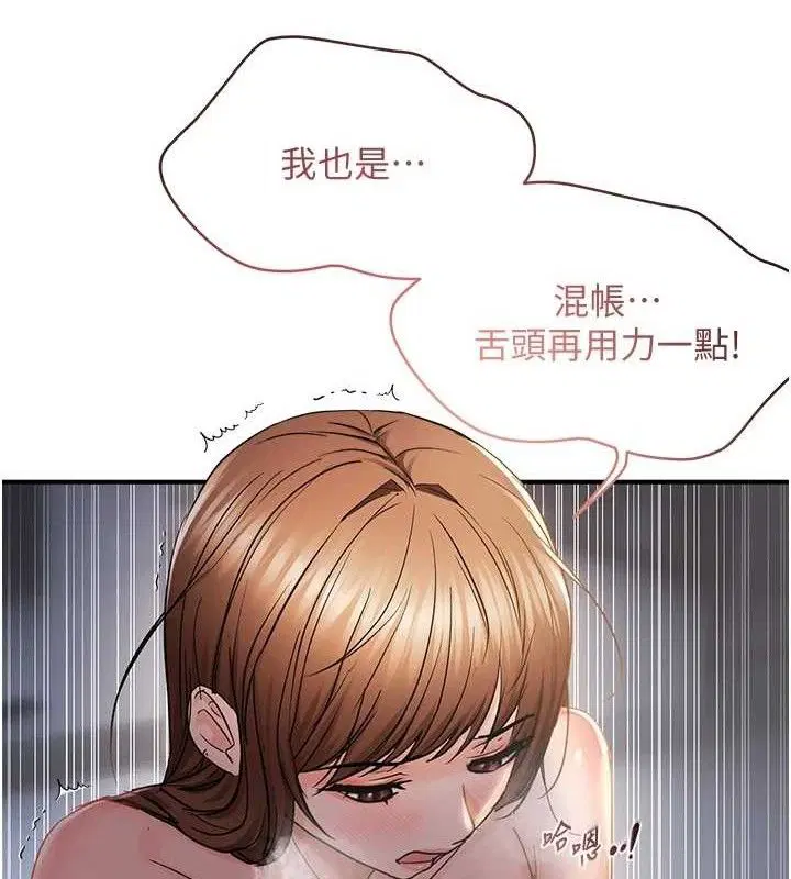 第124話