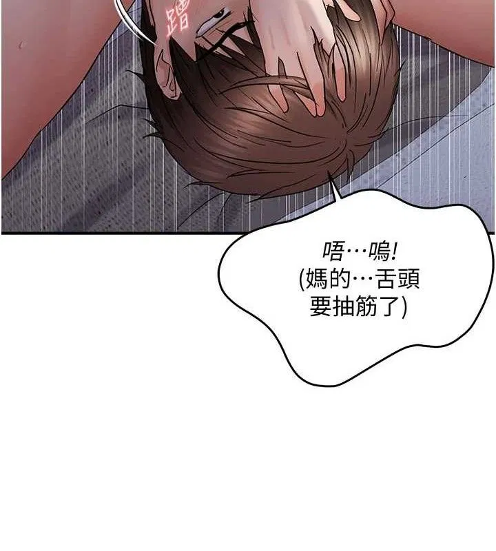 第124話