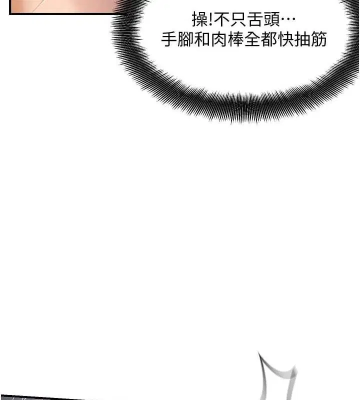 第124話