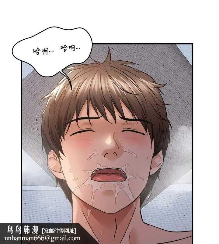 第124話