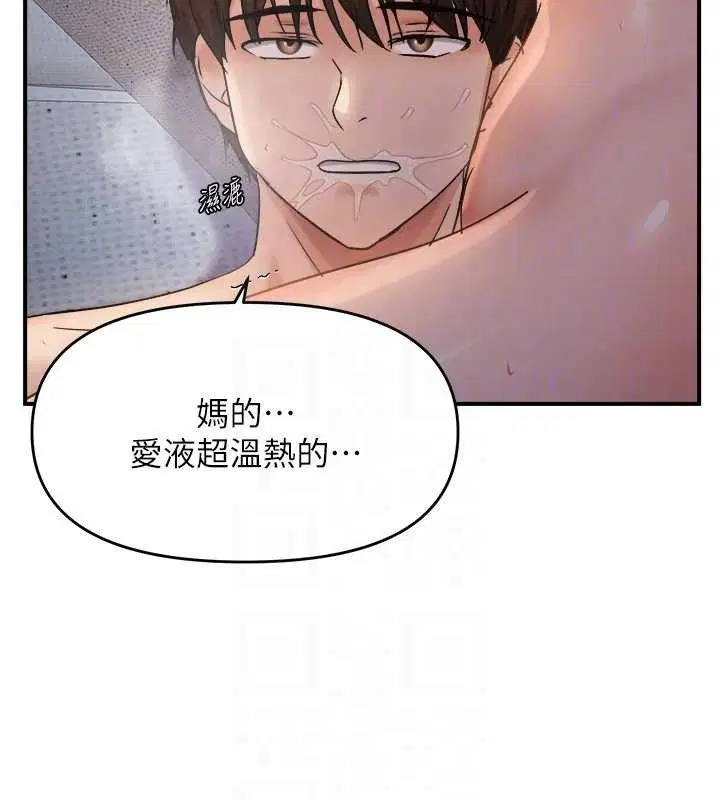 第124話